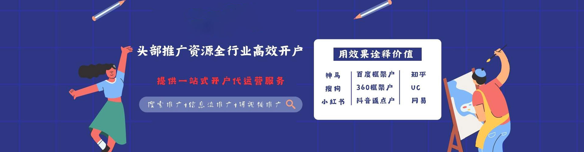 西沙百度充值返点