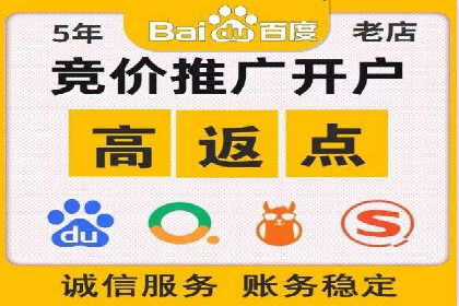 百度推广服务费案例：助力企业实现品牌升级